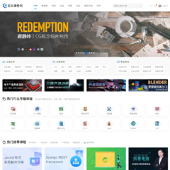 培训教育课程