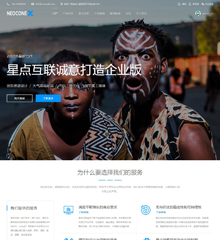 企业公司产品案例