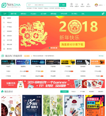 素材教程资源下载