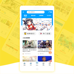 次元动漫手机版