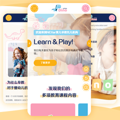 幼儿园早教手机版