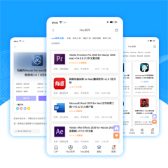 软件下载手机版