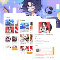 二次元动漫手机版