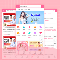 医美整形医疗