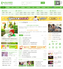 母婴育儿亲子