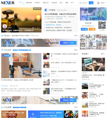 资讯媒体干货课程