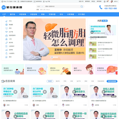健康问诊医疗科普
