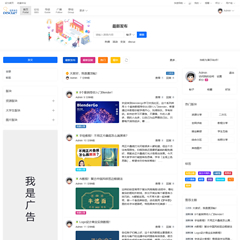 简约轻社区风格