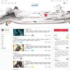 简洁新闻