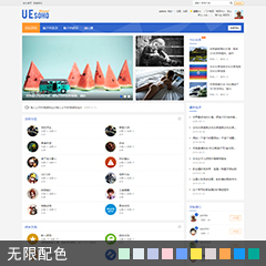 垂直通用论坛