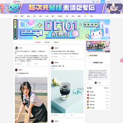 Q!二次元动漫