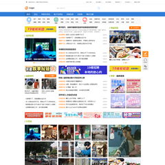地方生活门户自适应