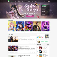 精品游戏推荐