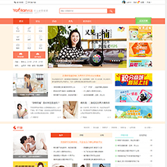 亲子门户|母婴育儿