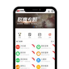 仿500彩票资讯论坛