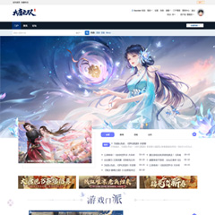 大唐无双-游戏官网