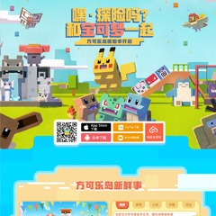 像素风游戏官网社区