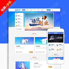 商学派公司企业w3