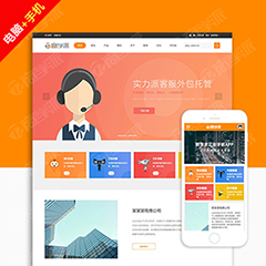 商学派公司企业w5