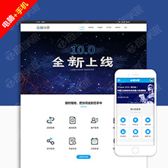 商学派公司企业w6