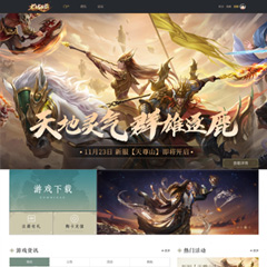 龙城争霸/游戏官网