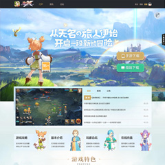 魔力宝贝-官网经典
