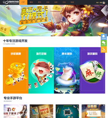 游戏印象-官网社区