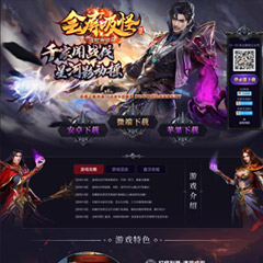 龙之神途-游戏官网