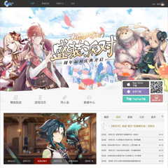 二次元游戏官网模版
