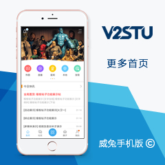 手机模板首页