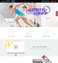 培训企业_课堂教育