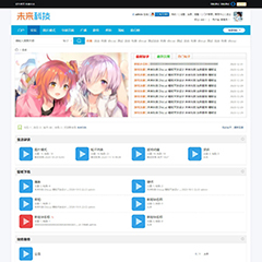 未来科技_论坛社区