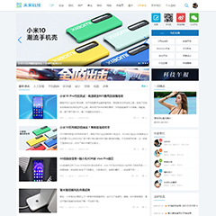 自媒体资讯新闻