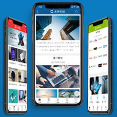 公司企业手机模板
