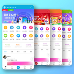 生活圈子社区手机版