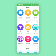 未来科技_手机风格
