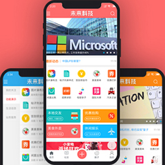 手机模板_生活门户
