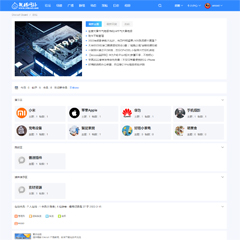 W!smart百变社区