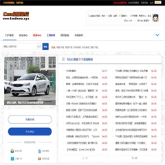 大气CMS文章资源
