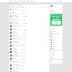极致简约论坛/v2ex