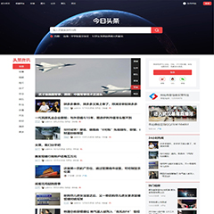 超级今日头条含手机