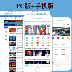 xlmm仿化龙巷模板