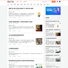 悟空知乎问答社区