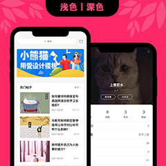 小熊猫-THREE手机版