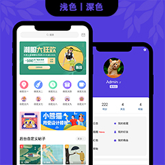 小熊猫-TWO手机版