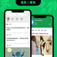 小熊猫-FOUR手机版