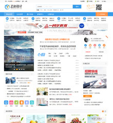 艺佰城市门户S2