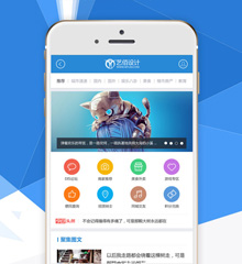 艺佰门户手机版