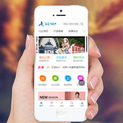 艺迪DZT触屏版