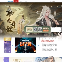 倩女幽魂游戏模版